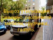 Строительство Разное, Фото
