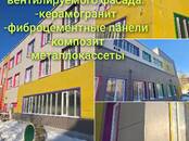 Строительство Разное, Фото