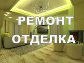 Строительные работы,  Отделочные, внутренние работы Малярные работы, Фото